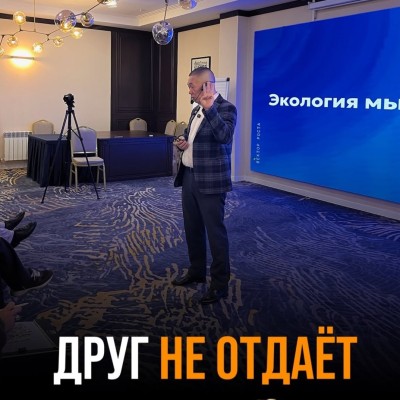 Друг не отдает долг?