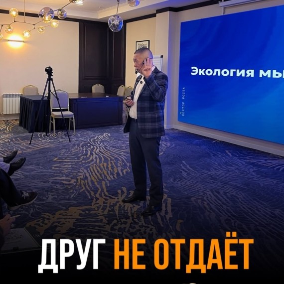 Друг не отдает долг?