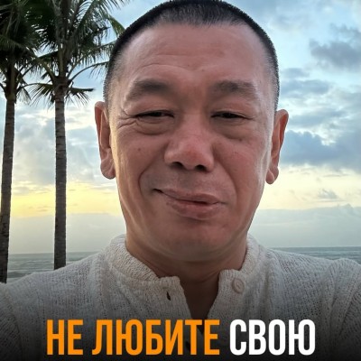 Не любите свою свекровь? Простой закон отношения