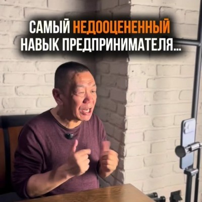 Самый недооценённый навык предпринимателя