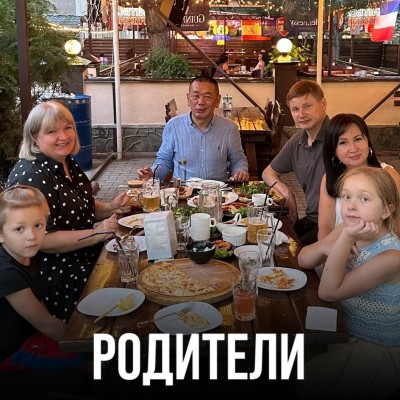 Родители ворчат? Почему они такие?