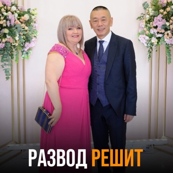 Развод решит все проблемы?