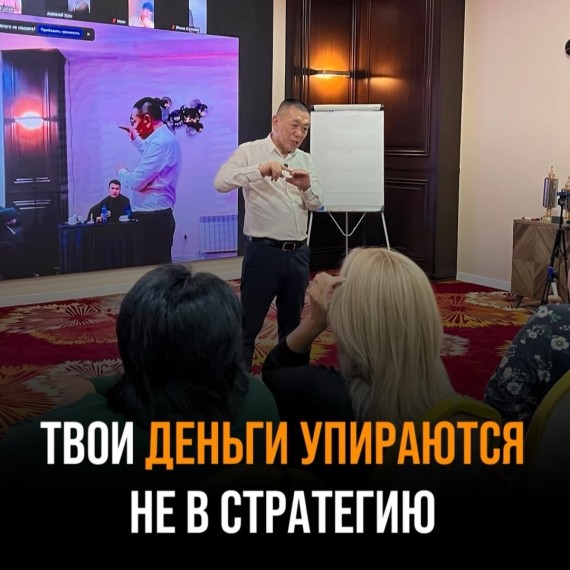 Твои деньги упираются не в стратегию