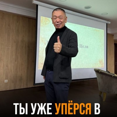 Ты уже уперся в свой уровень