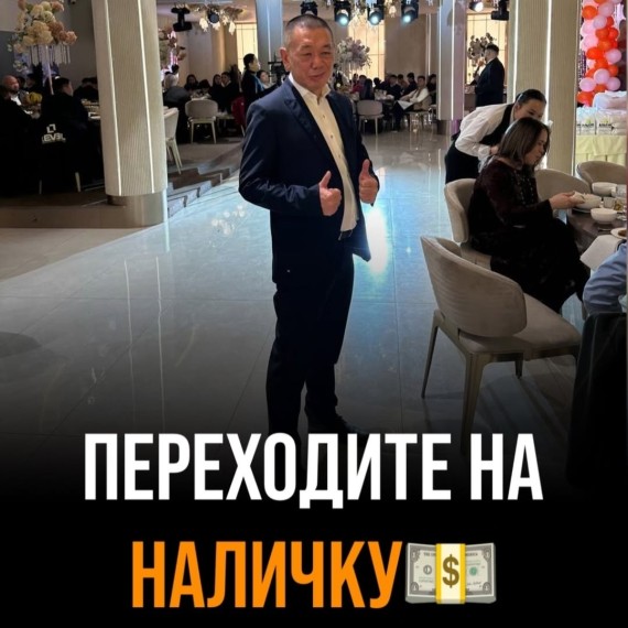 Важный совет по финансам: переходите на наличку