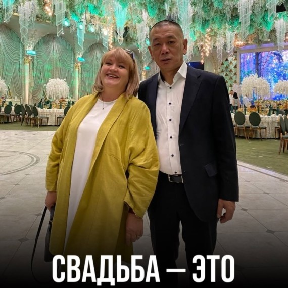 Свадьба - это только начало