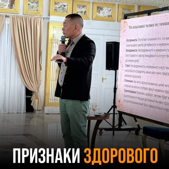 Признаки здорового мужчины