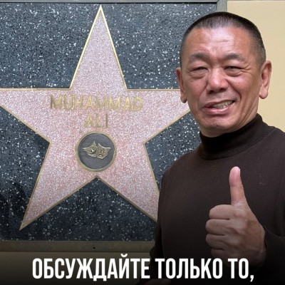 Обсуждайте только то, на что способны повлиять