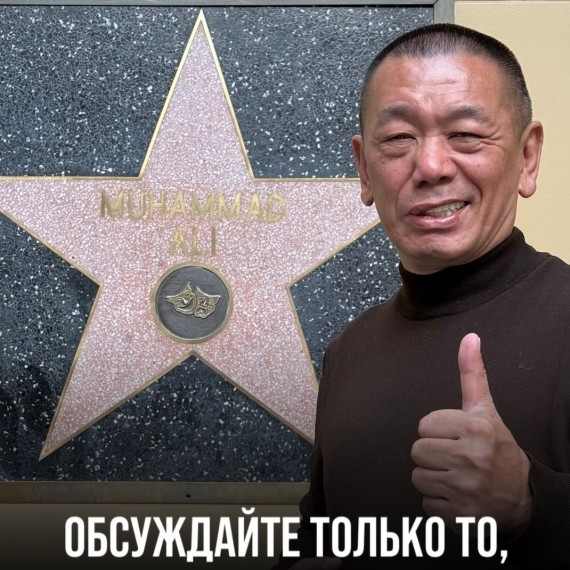 Обсуждайте только то, на что способны повлиять