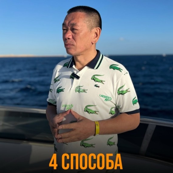 4 способа перестать уставать
