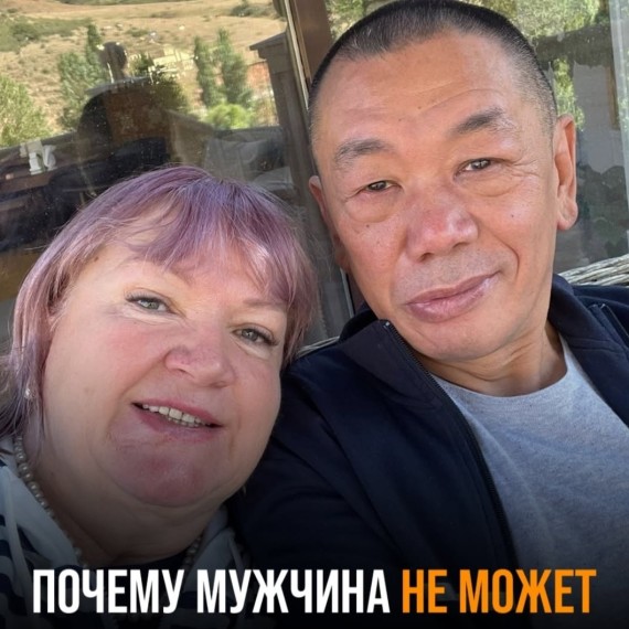 Почему мужчина не может обеспечить семью?