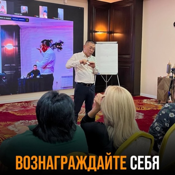 Вознаграждайте себя за рост