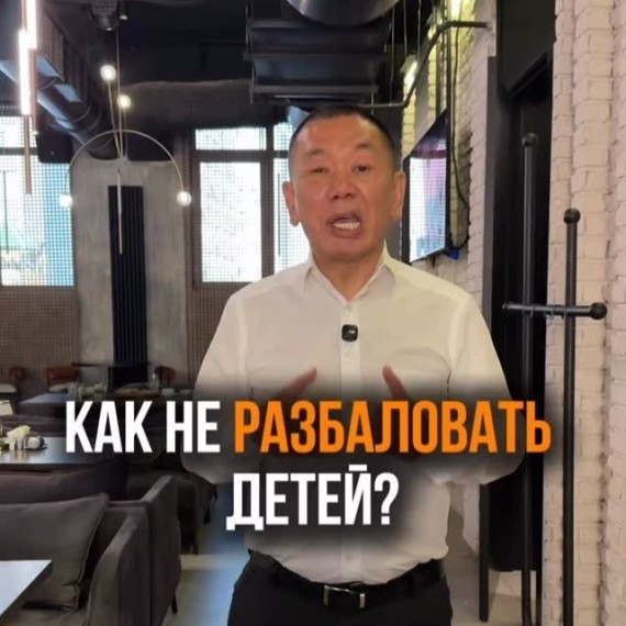 Как не разбаловать детей?
