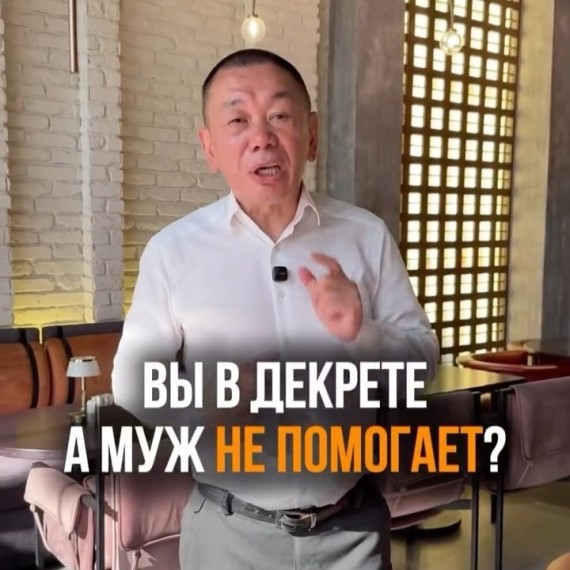 Вы в декрете, а муж не помогает?