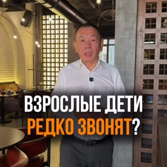 Дети редко звонят? Есть причина, о которой мало кто задумывается