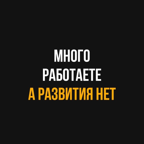 Тест, который за 10 минут покажет, сколько действий реально двигает бизнес.