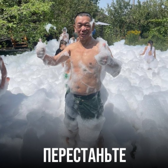 Перестаньте шутить над людьми