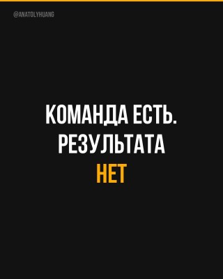 Как ставить задачу так, чтобы человек понял её с первого раза и знал, какой результат от него ждут
