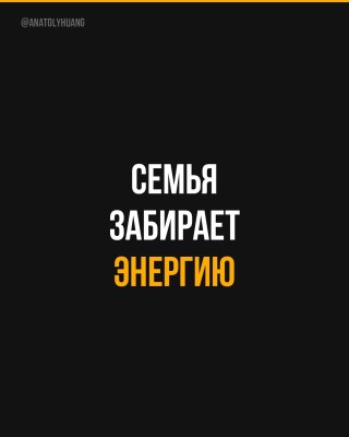 Два простых инструмента, которые запускают позитивный обмен энергией в семье