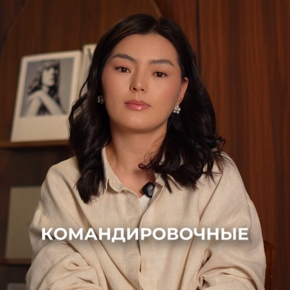 Командировка: оформление и налоговые законы