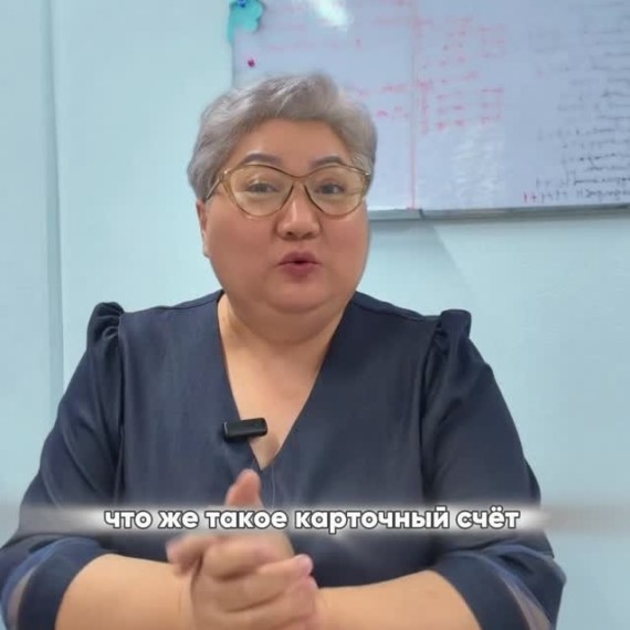 Что такое карточный счет и расчетный счет?