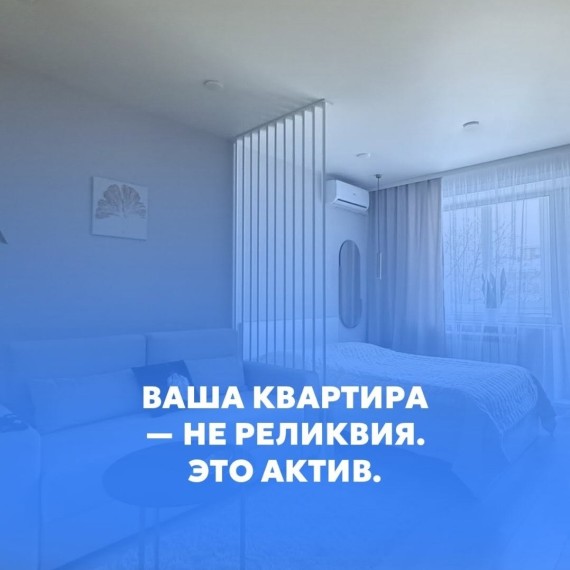 Главное правило грамотной покупки недвижимости