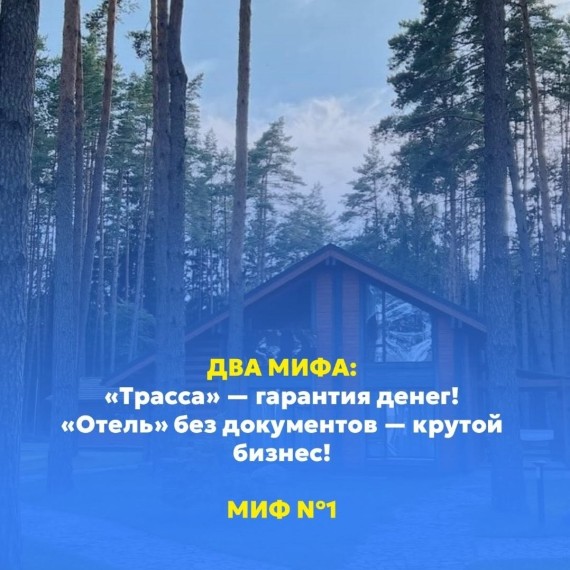 Главный миф продавцов недвижимости 