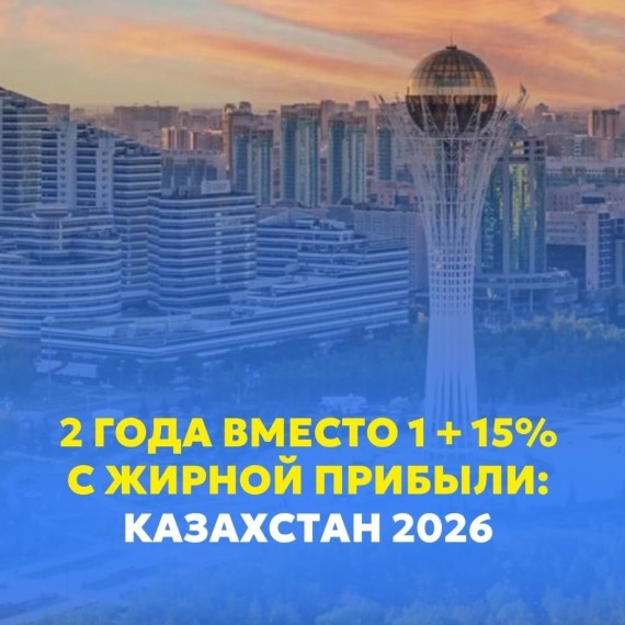 2 сценария налога при продаже квартиры раньше 2 лет