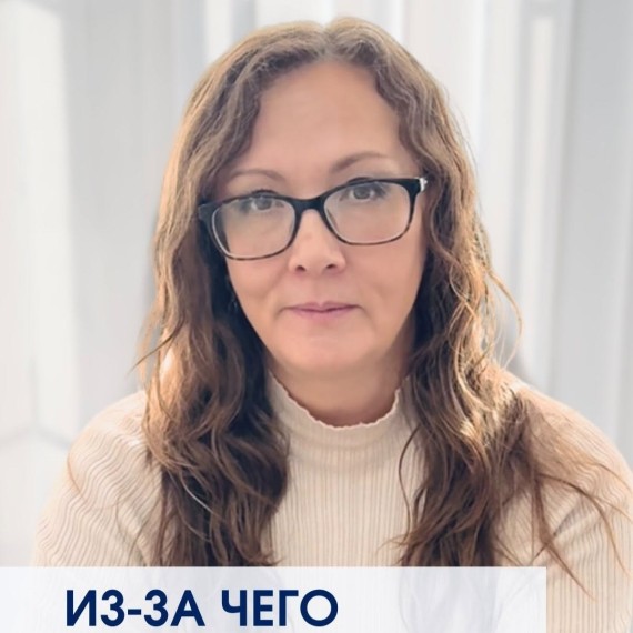 Из-за чего сделка сорвется?