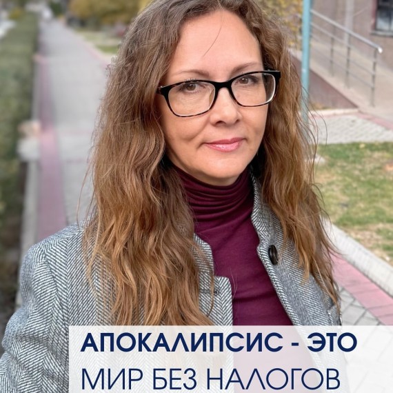 Вот примерное описание за что мы платим налоги