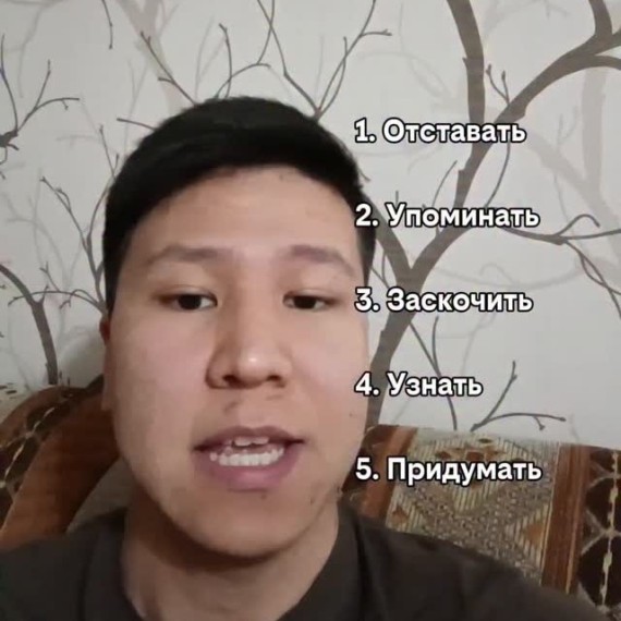 Как будет 