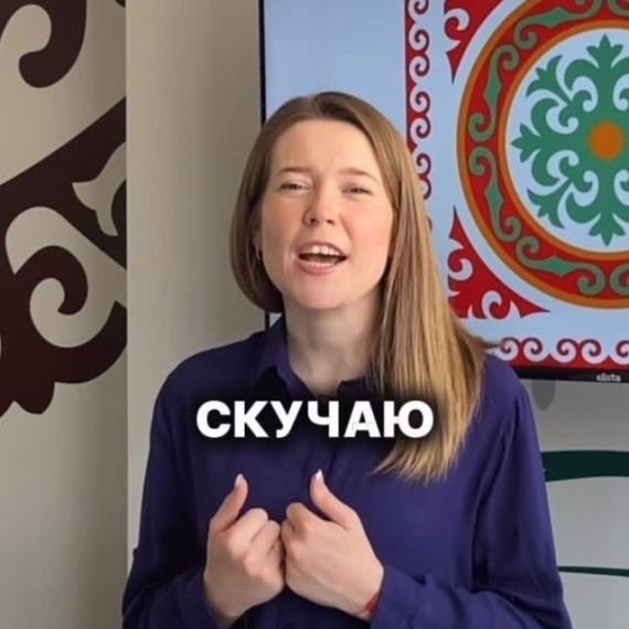Что означает 