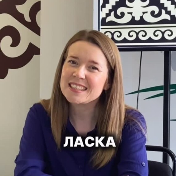 Слова, которые невозможно перевести одним словом: "мээрим", "жаным", "ырыс"