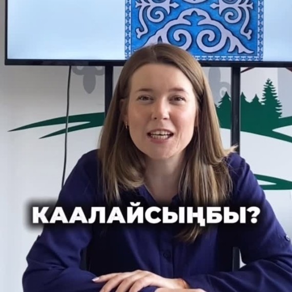 Что означает слово "каалоо", “келет” на кыргызском языке?