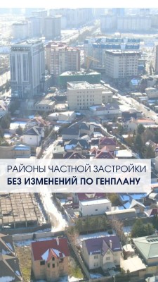Где жить дороже: Бишкек или Москва