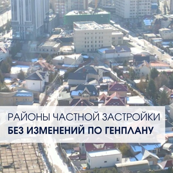 Где жить дороже: Бишкек или Москва