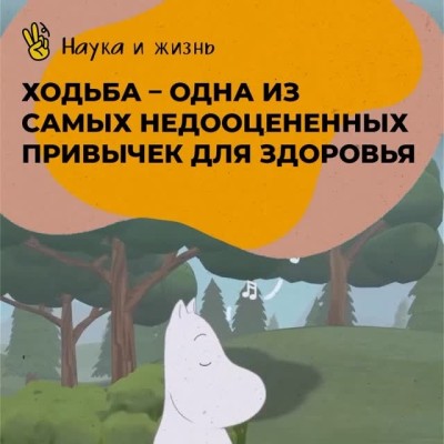 Ходьба - одна из самых недооцененных привычек для здоровья