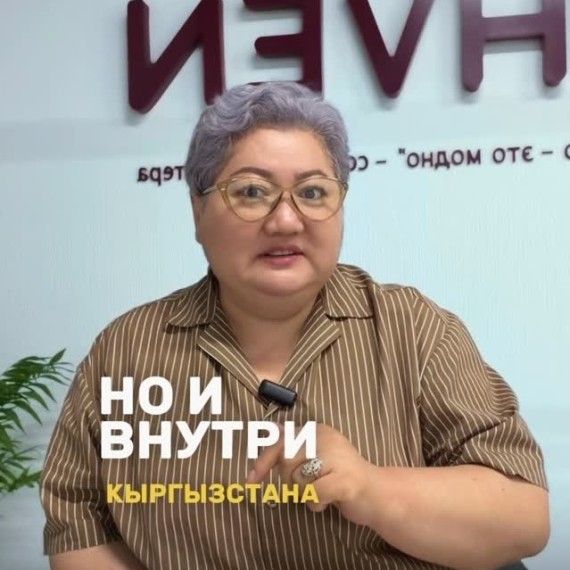 Информация для тех, кто реализует свой товар в России и Кыргызстана