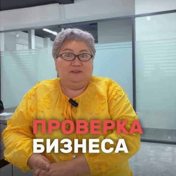 7 ошибок, за которые чаще всего штрафуют бизнес