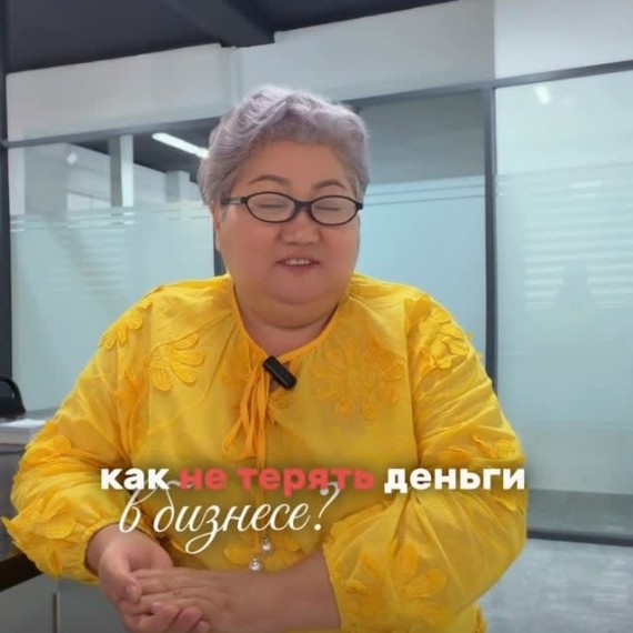 5 скрытых утечек денег в бизнесе