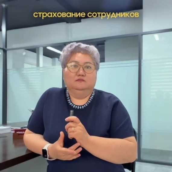 Страховать надо всех сотрудников, несмотря на вид деятельности?