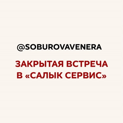 Презентация ЭСФ 2.0. К чему готовиться?