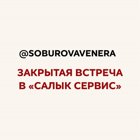 Презентация ЭСФ 2.0. К чему готовиться?