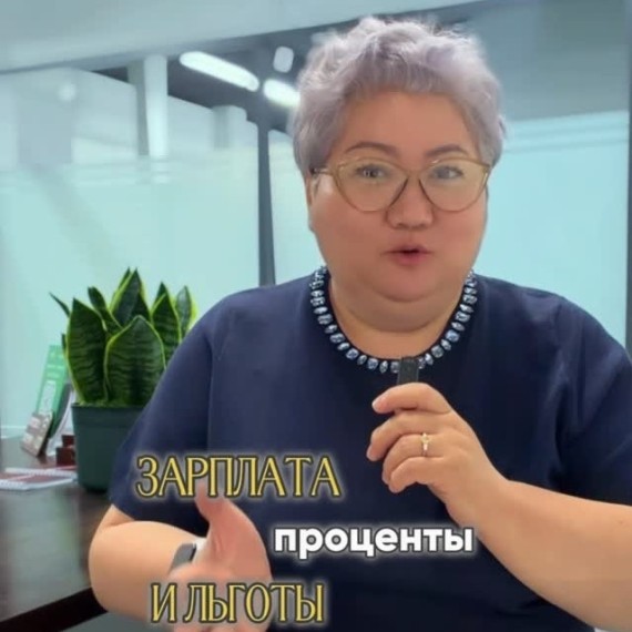 Выгодно ли считать льготы?