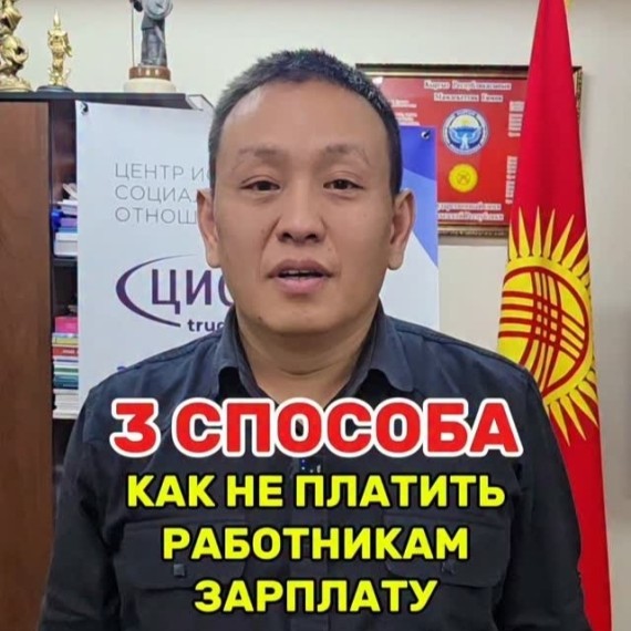 Какой штраф за отсутствие заработной платы?