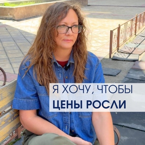 Почему я хочу, чтобы цены на недвижимость росли?