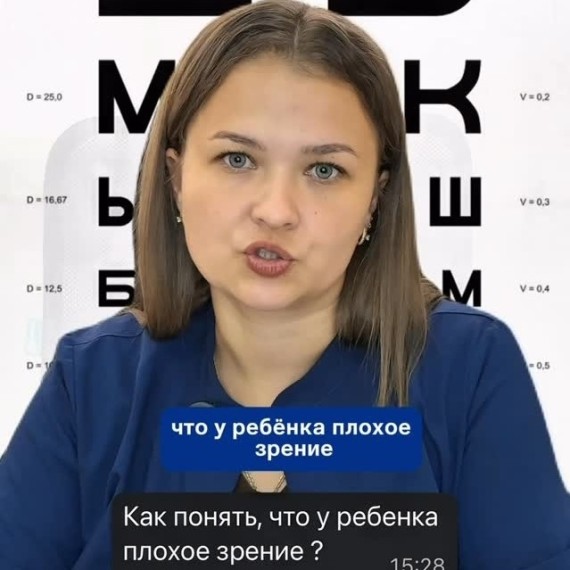 На какие симптомы родителям важно обратить внимание, чтобы вовремя выявить проблему и сохранить здоровье глаз ребёнка
