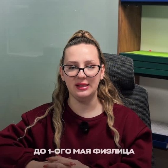 Когда должны подать налоговую декларацию ИП и физлица?
