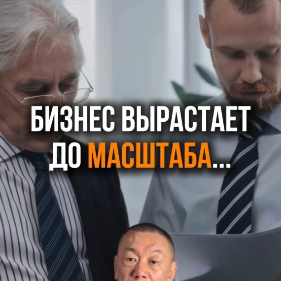 Почему бизнес стоит на месте?