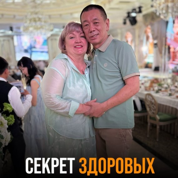 Секрет здоровых отношений прост